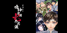 ꡼ No.019Υͥ / 8 񥨥󥿥ޤĤפ˥ϥॹroom6λäꡣƥ᡼νŸ1Ƥ餫