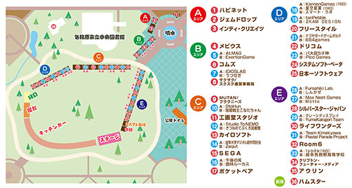 ꡼ No.021Υͥ / 8 񥨥󥿥ޤĤפ˥ϥॹroom6λäꡣƥ᡼νŸ1Ƥ餫