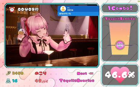 ꡼ No.006 | 438ʤޤäॳƥȡ24UE5פפο̤ȯɽˡͥޤϹ®3DPokke_the_Rushפ˷