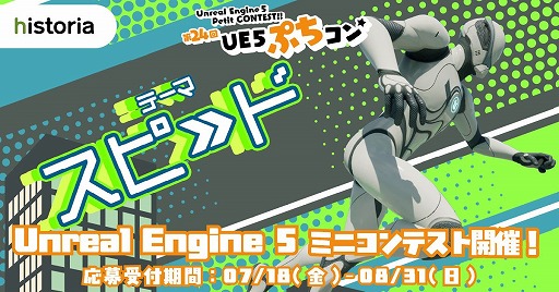 ꡼ No.012 | 438ʤޤäॳƥȡ24UE5פפο̤ȯɽˡͥޤϹ®3DPokke_the_Rushפ˷