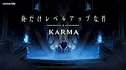 画像ギャラリー No.009のサムネイル画像 / G-STAR 2025の出展内容が明らかに。「パルワールドモバイル」が初公開され,堀井雄二氏,神谷英樹氏,ヨコオタロウ氏など日本のクリエイターが多数登壇