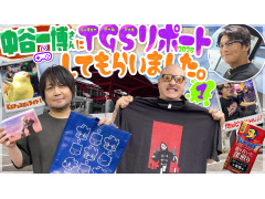 路㤬TVκǿưϡͥëˤॷ祦2025θݡȤվޤͻҤϤ