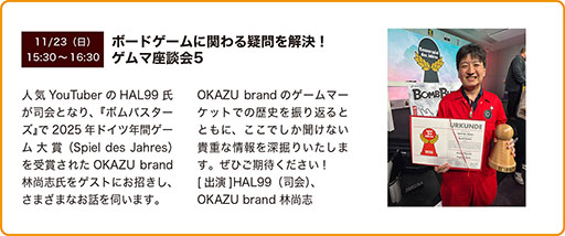 ꡼ No.004Υͥ / ʥι饤٥ȡ֥ޡå2025ס112223ĥåǳš¿1368֡Ÿͽ