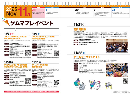 ꡼ No.005Υͥ / ʥι饤٥ȡ֥ޡå2025ס112223ĥåǳš¿1368֡Ÿͽ