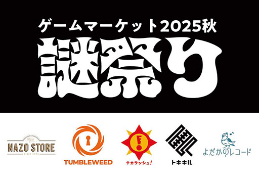 ꡼ No.012Υͥ / ʥι饤٥ȡ֥ޡå2025ס112223ĥåǳš¿1368֡Ÿͽ