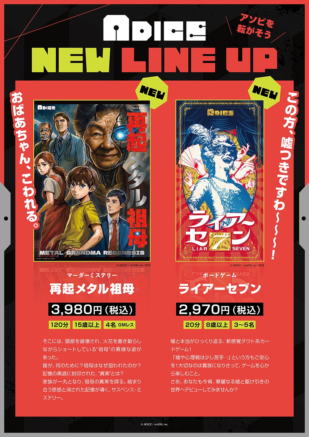 ꡼ No.002 | ADICEޡå2025νŸܡɥ֥饤֥פȥޡߥƥ꡼ֺƵ᥿פ