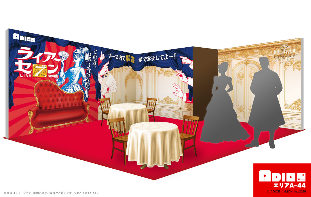 ꡼ No.006 | ADICEޡå2025νŸܡɥ֥饤֥פȥޡߥƥ꡼ֺƵ᥿פ