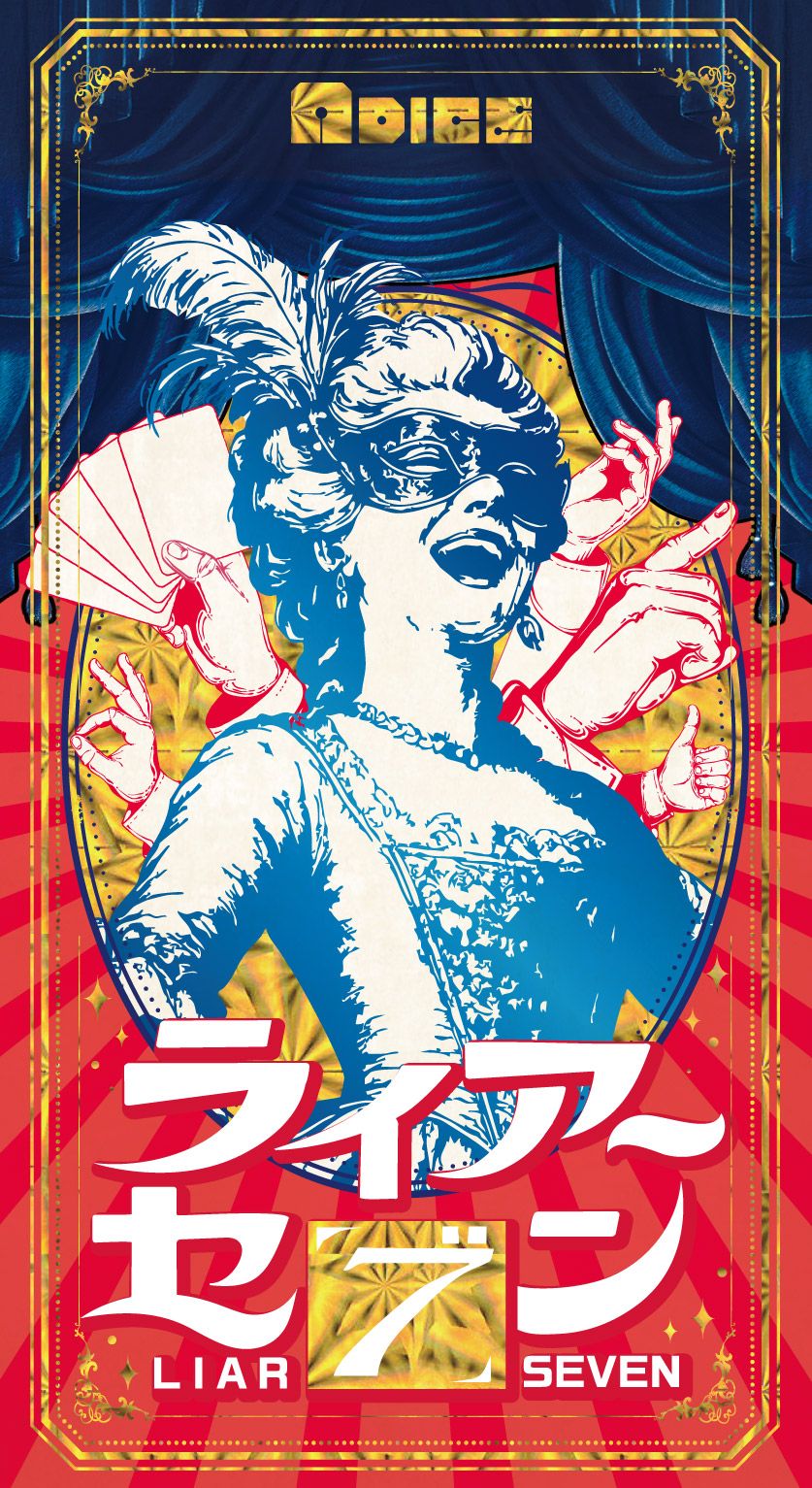 ꡼ No.007 | ADICEޡå2025νŸܡɥ֥饤֥פȥޡߥƥ꡼ֺƵ᥿פ