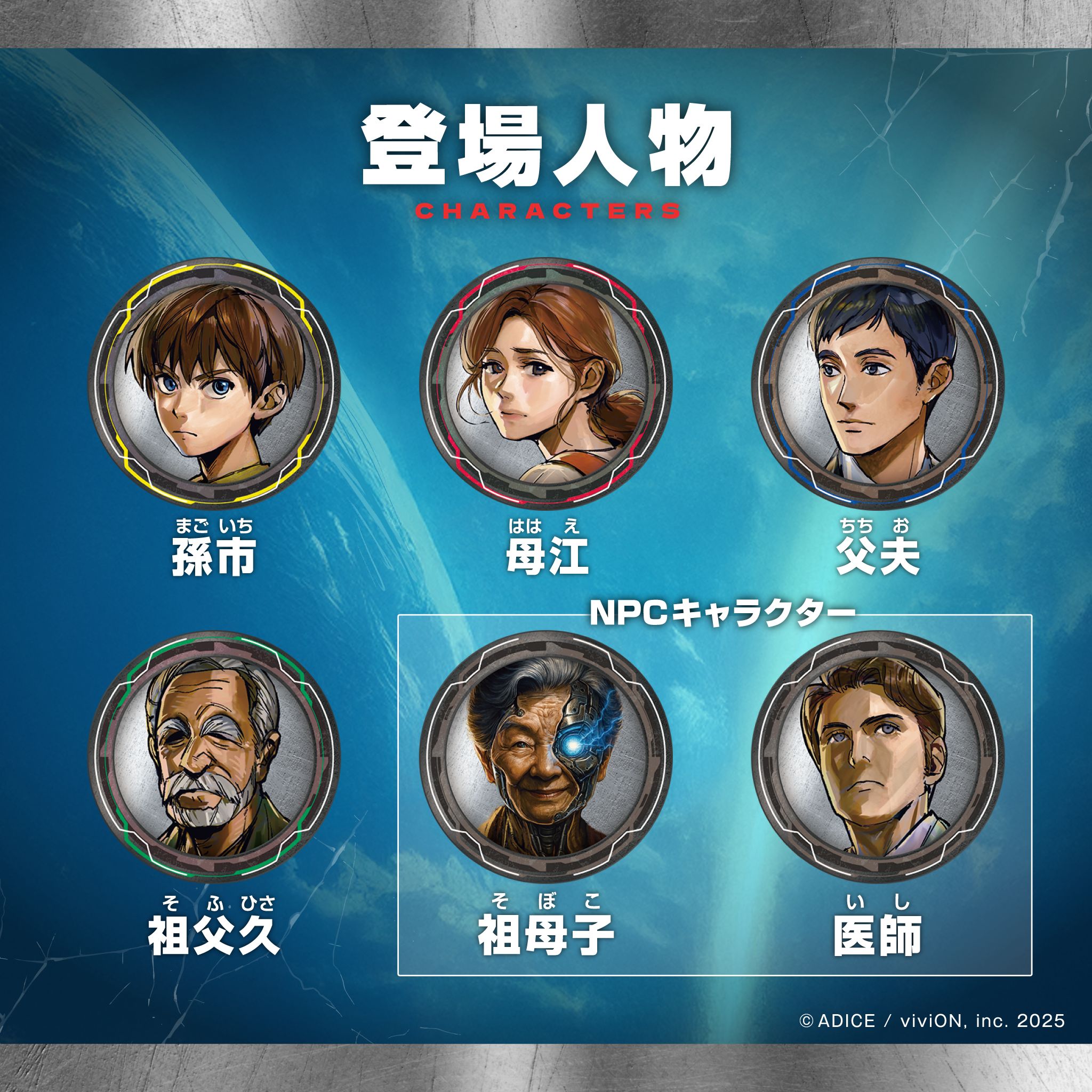 ꡼ No.008 | ADICEޡå2025νŸܡɥ֥饤֥פȥޡߥƥ꡼ֺƵ᥿פ