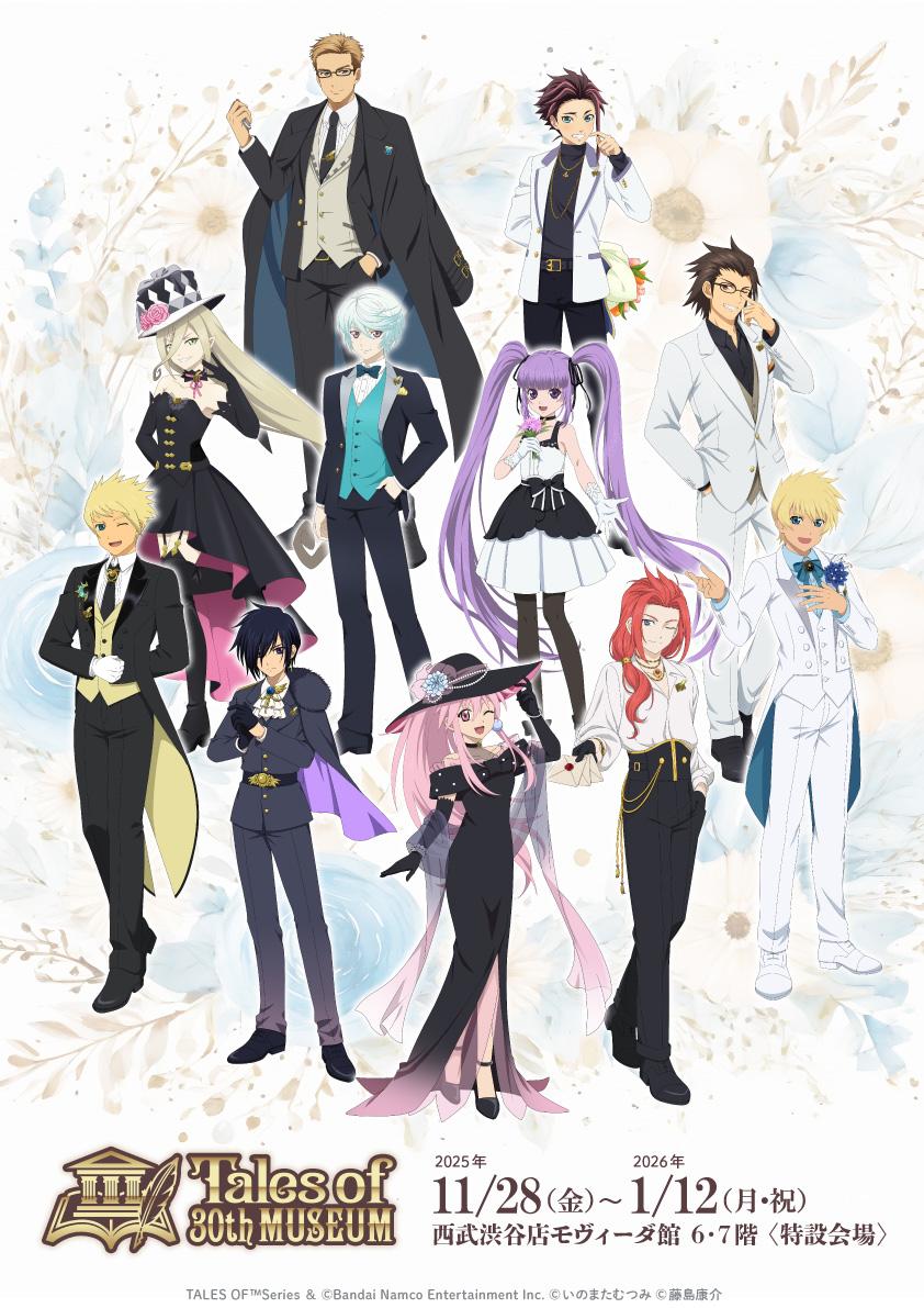 ꡼ No.008 | ֥ƥ륺 ֡ץ꡼30ǯŸTALES OF 30th MUSEUMס1128ëǳšåȡå1Ƥ