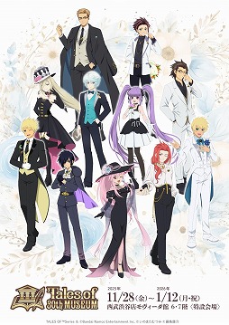 テイルズ オブ」シリーズの30周年展覧会「TALES OF 30th MUSEUM」，11