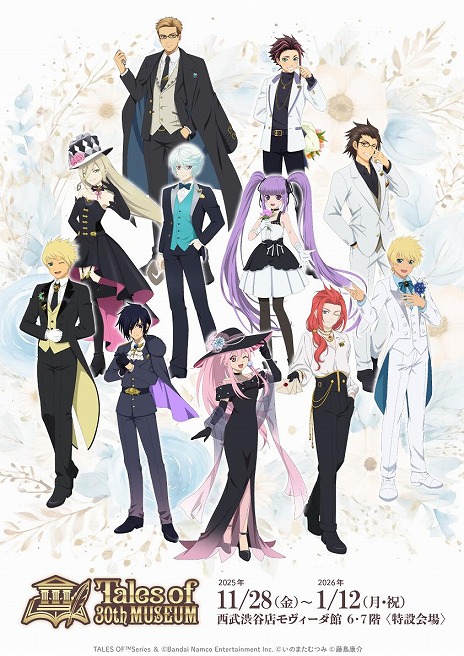 テイルズ オブ」シリーズの30周年展覧会「TALES OF 30th MUSEUM」，11