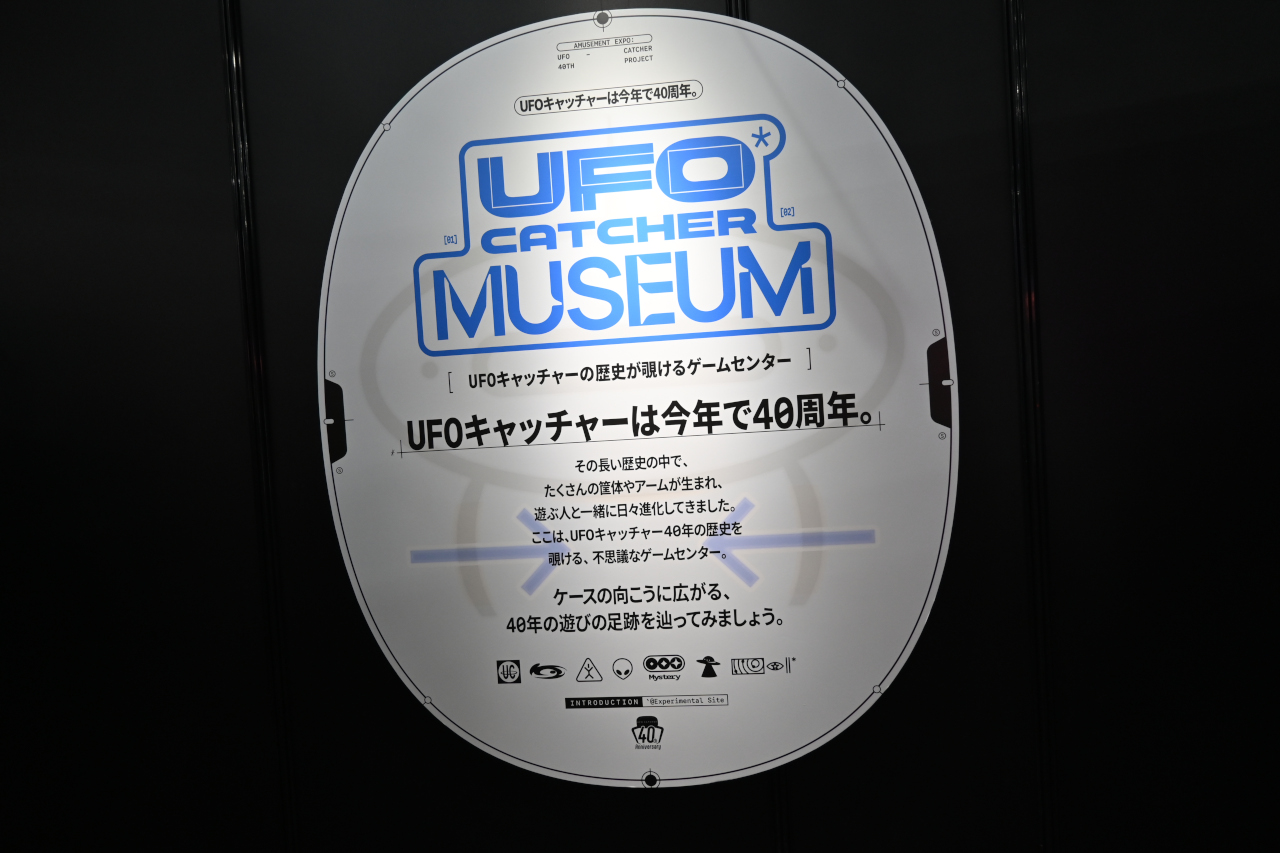 ꡼ No.015 | ֥ߥ塼  2025ץݡȡ60ǯޤ졼󥲡͵˹碌ƲʷϵѤ