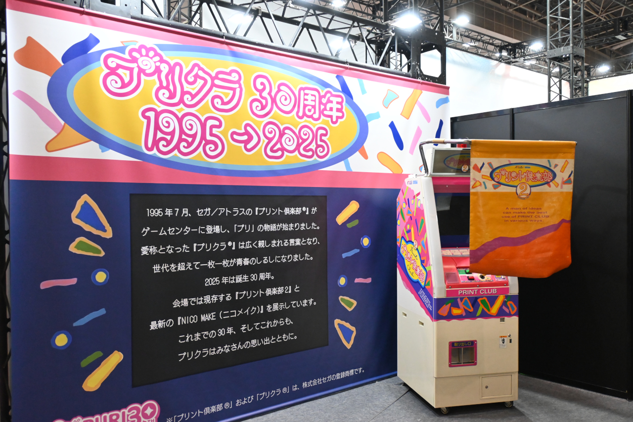 ꡼ No.018 | ֥ߥ塼  2025ץݡȡ60ǯޤ졼󥲡͵˹碌ƲʷϵѤ