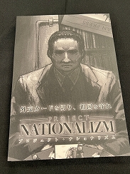 ���������꡼ No.028�Υ���ͥ������ / �������������󥸥��10�ץ�ݡ��ȡ����ԡˡ�����ǥ����� Ʊ�͡� �����ϳ�ȯ�������������Ǥ϶��̤ʤ���פ�ʤ��Ȼפ�