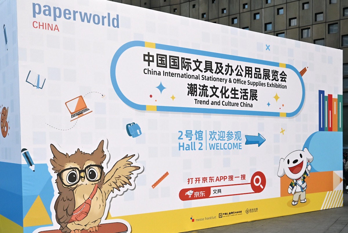 ꡼ No.005 | Υǥ।٥ȡWePlay Expo 2025פ롣ܡŸZFXפȹƱŤǡ쵬Ϥ1.5ĶˡWePlay2025