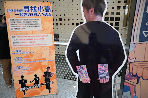 ���������꡼ No.039�Υ���ͥ������ / �������Υ���ǥ��������।�٥�ȡ�WePlay Expo 2025�פ����롣�����ܡ���Ÿ�����ZFX�פȹ�Ʊ���Ťǡ���쵬�Ϥ�1.5��Ķ�ˡ�WePlay2025��