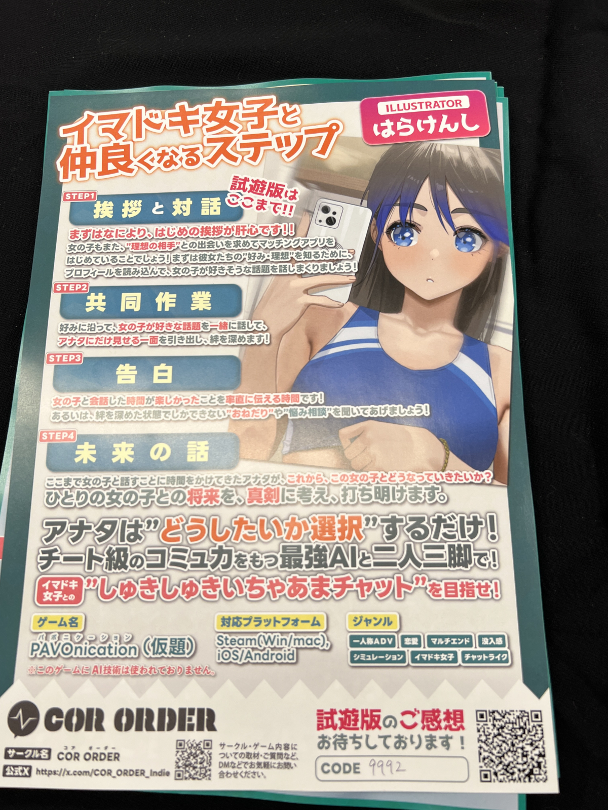 ꡼ No.004 | 󥸥10ץݡȡʸԡˡõԤοΤˤĤǥ¤Ρǡɤ롣Բ