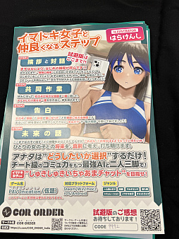 ���������꡼ No.004�Υ���ͥ������ / �������������󥸥��10�ץ�ݡ��ȡʸ��ԡˡ�õ���Ԥο��Τˤ��Ĥ�������ǥ����¤Ρ��ǡɤ���롣�����Բ���