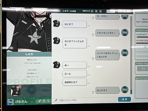 ���������꡼ No.007�Υ���ͥ������ / �������������󥸥��10�ץ�ݡ��ȡʸ��ԡˡ�õ���Ԥο��Τˤ��Ĥ�������ǥ����¤Ρ��ǡɤ���롣�����Բ���