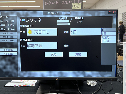 ���������꡼ No.025�Υ���ͥ������ / �������������󥸥��10�ץ�ݡ��ȡʸ��ԡˡ�õ���Ԥο��Τˤ��Ĥ�������ǥ����¤Ρ��ǡɤ���롣�����Բ���