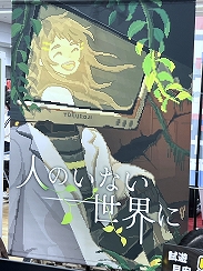 ���������꡼ No.032�Υ���ͥ������ / �������������󥸥��10�ץ�ݡ��ȡʸ��ԡˡ�õ���Ԥο��Τˤ��Ĥ�������ǥ����¤Ρ��ǡɤ���롣�����Բ���