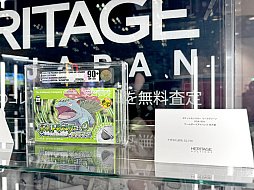 画像ギャラリー No.016のサムネイル画像 / 予想落札額およそ117万――東京コミコン2025で見た,未開封ゲームの世界が思った以上に興味深かった