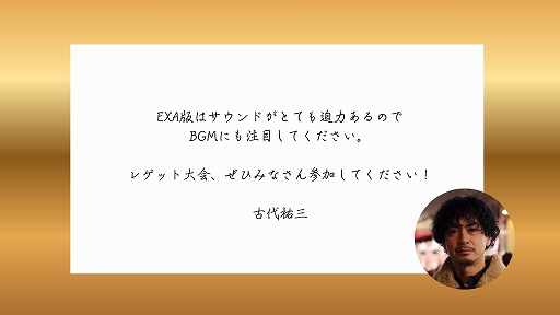 ���������꡼ No.009�Υ���ͥ������ / ��ȥ�������κ�ŵ��RETRO GAME SUMMIT Lv.5�ס�2026ǯ3��21�����������̤���å��ǳ��š�����ʹ���ᡤ�ⶶ̾�ͻ�饲���Ȥ�����