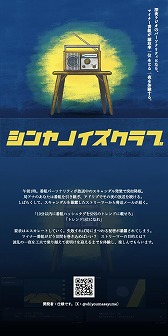 ���������꡼ No.005�Υ���ͥ������ / �Ŀͥ���������Ԥˤ�륤��ǥ���������Ÿ����ֺ�ä��㤦��Ĥ�Ÿ�ס�2��23������������ɤǳ��š�����̵���ǻ�ͷ�ץ쥤��ڤ����