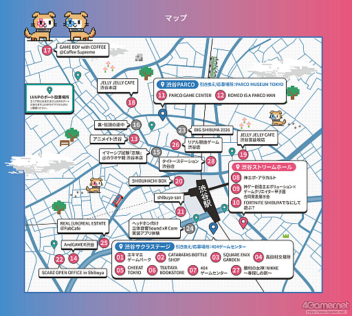 画像ギャラリー No.003のサムネイル画像 / 渋谷に行くなら,ふらりとゲームも楽しもう。都市型ゲームフェス「SHIBUYA GAMES WEEK」で遊べるインディーゲームまとめ