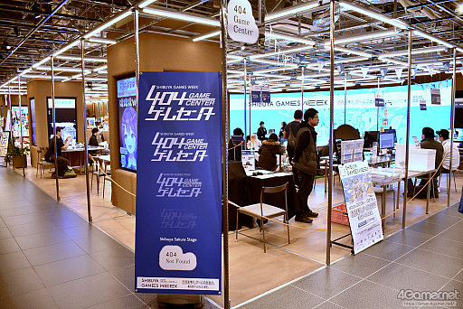 画像ギャラリー No.015のサムネイル画像 / 渋谷に行くなら,ふらりとゲームも楽しもう。都市型ゲームフェス「SHIBUYA GAMES WEEK」で遊べるインディーゲームまとめ