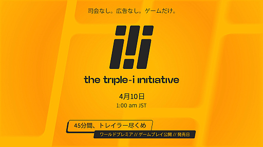 画像ギャラリー No.001のサムネイル画像 / インディーゲームショーケース「Triple-i Initiative」第3回を，4月10日1：00（日本時間）に開催