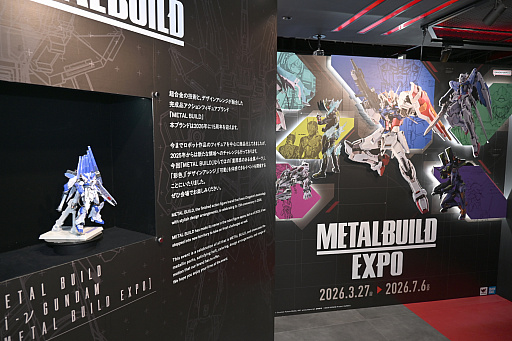 画像ギャラリー No.001のサムネイル画像 / 初音ミクがメカっぽくなって合金可動フィギュアに。本日から秋葉原で開催されている「METAL BUILD EXPO」をレポート