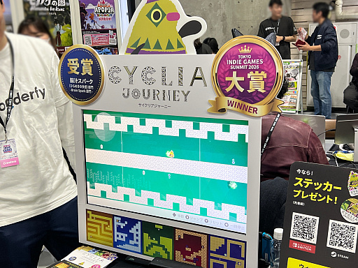 画像ギャラリー No.007のサムネイル画像 / 「TOKYO INDIE GAMES SUMMIT 2026」出展作品レポート（前編）。かつて学び舎だった会場に“正解のない表現”が集う！