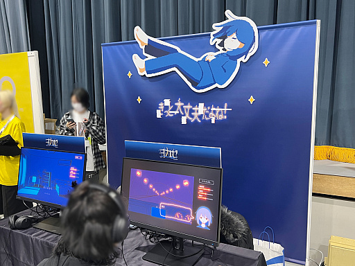 画像ギャラリー No.010のサムネイル画像 / 「TOKYO INDIE GAMES SUMMIT 2026」出展作品レポート（前編）。かつて学び舎だった会場に“正解のない表現”が集う！
