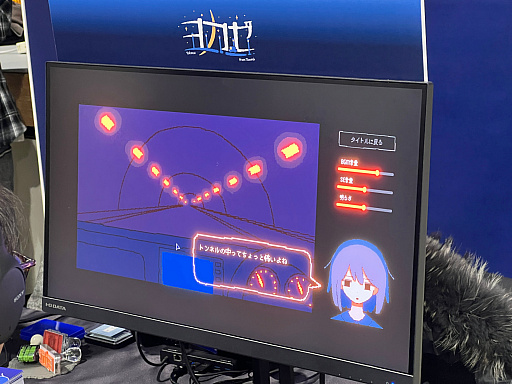 画像ギャラリー No.011のサムネイル画像 / 「TOKYO INDIE GAMES SUMMIT 2026」出展作品レポート（前編）。かつて学び舎だった会場に“正解のない表現”が集う！