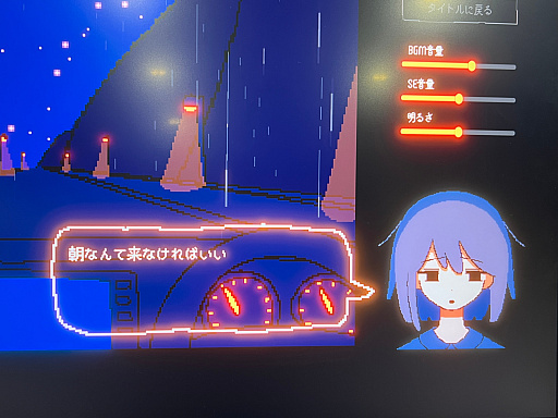 画像ギャラリー No.014のサムネイル画像 / 「TOKYO INDIE GAMES SUMMIT 2026」出展作品レポート（前編）。かつて学び舎だった会場に“正解のない表現”が集う！