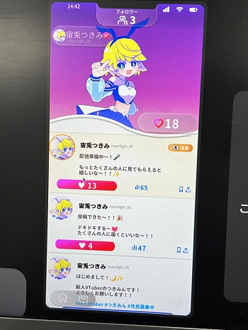 画像ギャラリー No.034のサムネイル画像 / 「TOKYO INDIE GAMES SUMMIT 2026」出展作品レポート（前編）。かつて学び舎だった会場に“正解のない表現”が集う！