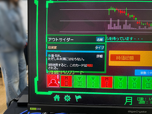 画像ギャラリー No.043のサムネイル画像 / 「TOKYO INDIE GAMES SUMMIT 2026」出展作品レポート（前編）。かつて学び舎だった会場に“正解のない表現”が集う！