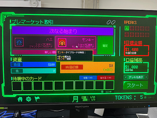 画像ギャラリー No.044のサムネイル画像 / 「TOKYO INDIE GAMES SUMMIT 2026」出展作品レポート（前編）。かつて学び舎だった会場に“正解のない表現”が集う！