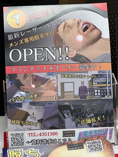 画像ギャラリー No.008のサムネイル画像 / 「TOKYO INDIE GAMES SUMMIT 2026」出展作品レポート（後編）。エントロピーがさらに増大してゆくなか“侠気”と“いい話”が交錯する