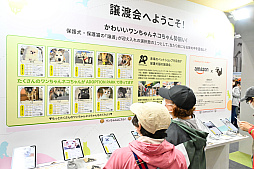 画像ギャラリー No.030のサムネイル画像 / 犬猫のお写真をいっぱい撮っただけでゴメンナサイ！　おもしろワンニャンアイテムたくさんの“インターペット2026”