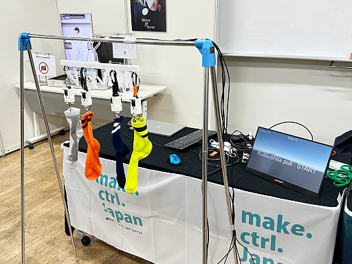 画像ギャラリー No.001のサムネイル画像 / 「TOKYO INDIE GAMES SUMMIT 2026」出展作品レポート（変わったコントローラ編）。ピザを焼き，ポップコーンを頂戴し，ビールで流し込んだ末，レジェンドクリエイターと遊んだ