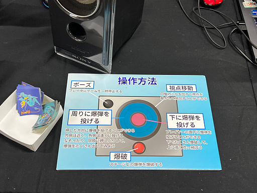 画像ギャラリー No.015のサムネイル画像 / 「TOKYO INDIE GAMES SUMMIT 2026」出展作品レポート（変わったコントローラ編）。ピザを焼き，ポップコーンを頂戴し，ビールで流し込んだ末，レジェンドクリエイターと遊んだ