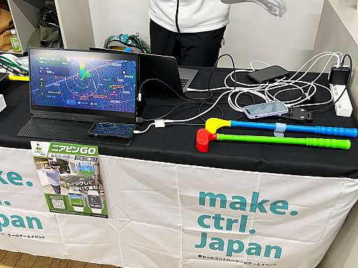 画像ギャラリー No.027のサムネイル画像 / 「TOKYO INDIE GAMES SUMMIT 2026」出展作品レポート（変わったコントローラ編）。ピザを焼き，ポップコーンを頂戴し，ビールで流し込んだ末，レジェンドクリエイターと遊んだ