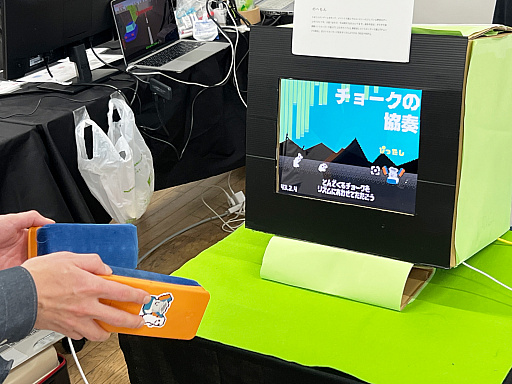 画像ギャラリー No.035のサムネイル画像 / 「TOKYO INDIE GAMES SUMMIT 2026」出展作品レポート（変わったコントローラ編）。ピザを焼き，ポップコーンを頂戴し，ビールで流し込んだ末，レジェンドクリエイターと遊んだ