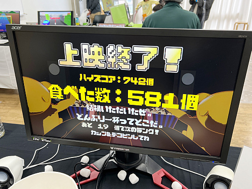 画像ギャラリー No.036のサムネイル画像 / 「TOKYO INDIE GAMES SUMMIT 2026」出展作品レポート（変わったコントローラ編）。ピザを焼き，ポップコーンを頂戴し，ビールで流し込んだ末，レジェンドクリエイターと遊んだ