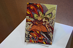 画像ギャラリー No.027のサムネイル画像 / ［インタビュー］「日本コンテンツは石油のようなもの」――マンガプロダクションズCEOに聞く，中東市場の特色とAnimeJapan出展の狙い