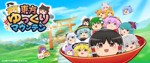 画像ギャラリー No.008のサムネイル画像 / 「INDIE Live Expo 2026.4.25」，注目発表情報をまとめてチェック。世界初公開の9タイトルに加え，複数作品の発売日などが明らかにされた