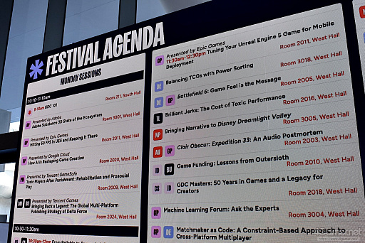 画像ギャラリー No.013のサムネイル画像 / GDC 2026のセッション映像や資料は公式アーカイブ「GDC Vault」で公開中。4Gamerの現地取材記事をまとめて紹介